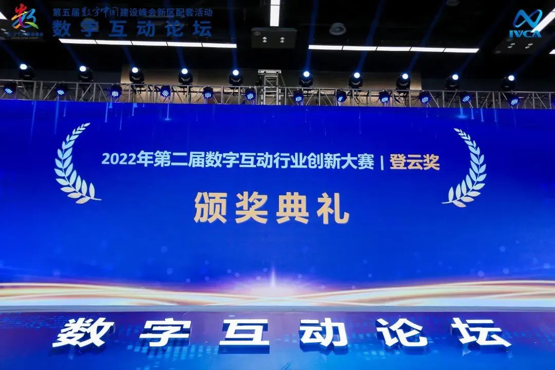 第二屆“登云獎(jiǎng)”出爐！瑞馳斬獲兩項(xiàng)殊榮！