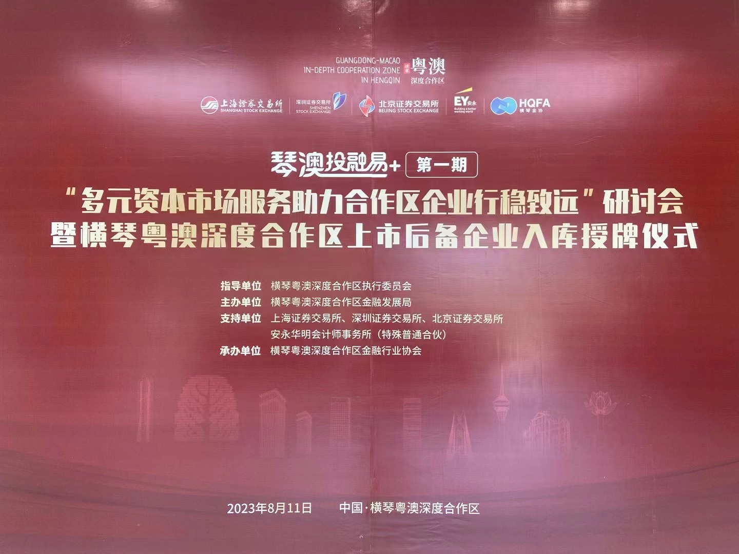 1692065926907784.jpg 1692065926907784.jpg