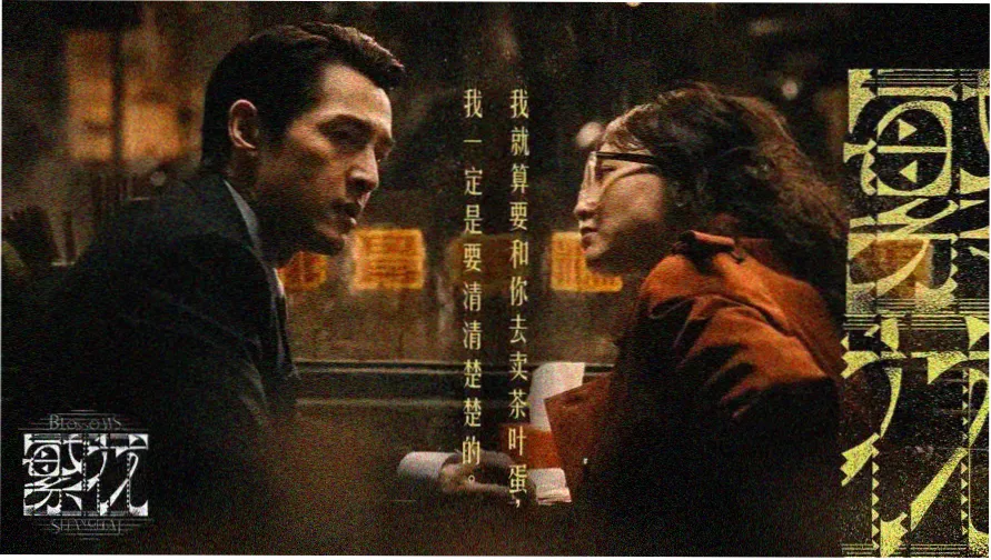 日剧电影 热门推荐