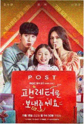 日剧电影 花火之夏